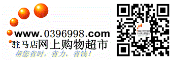 0396998logo与0396998二维码的合并图片.png